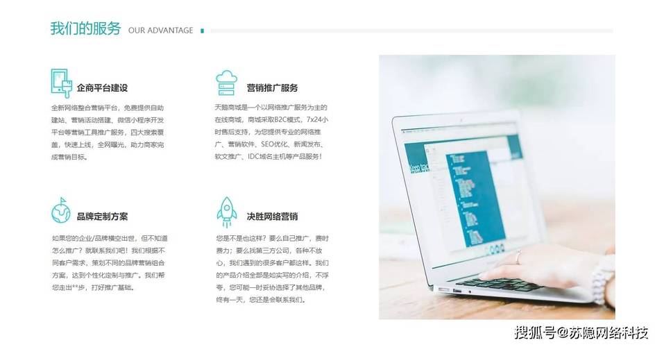 济南SEO优化与网络推广,你的指南与技巧