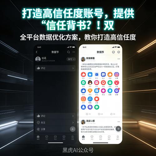 抖音刷赞与快手秒刷，流量如何获取的指南