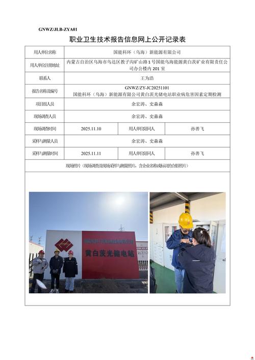 蓬莱疫情工厂最新消息