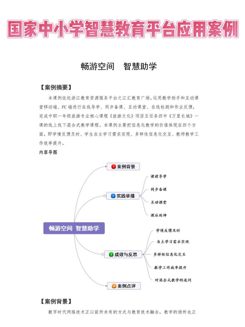 如何用推荐提升社交平台影响力?指南与教学方法