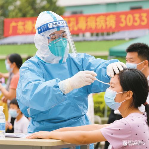 疫情最新消息，佛山富湾的最后一道防线面临严峻挑战