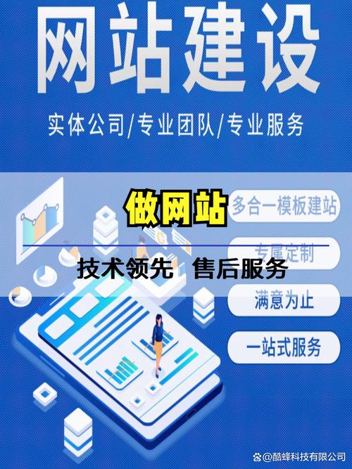 池州网站建设电话指南,打造专业形象的高效解决方案