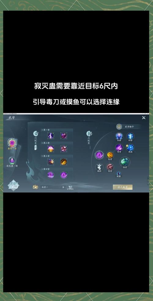 剑网3电脑配置,防辐射设计与性能平衡