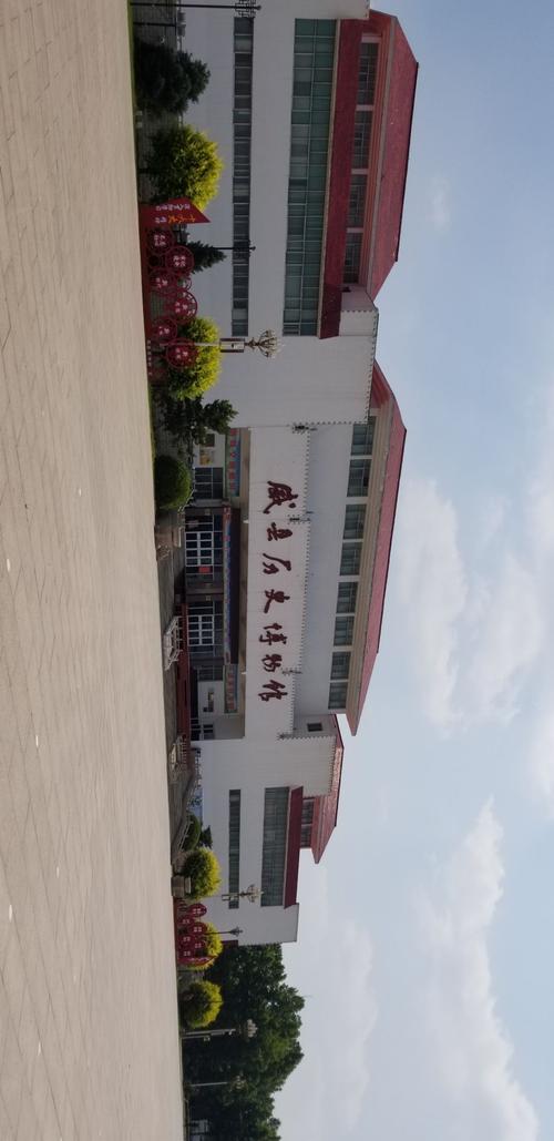 威县，建设之路