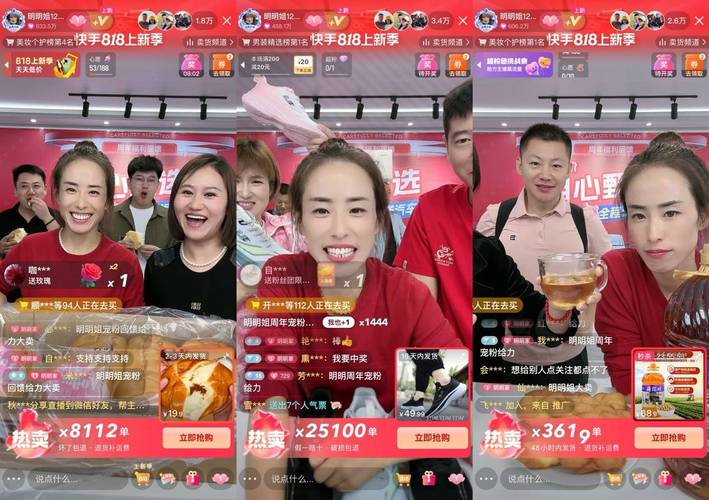 快手粉丝购买平台与服务，从零到满效的直播带货之道