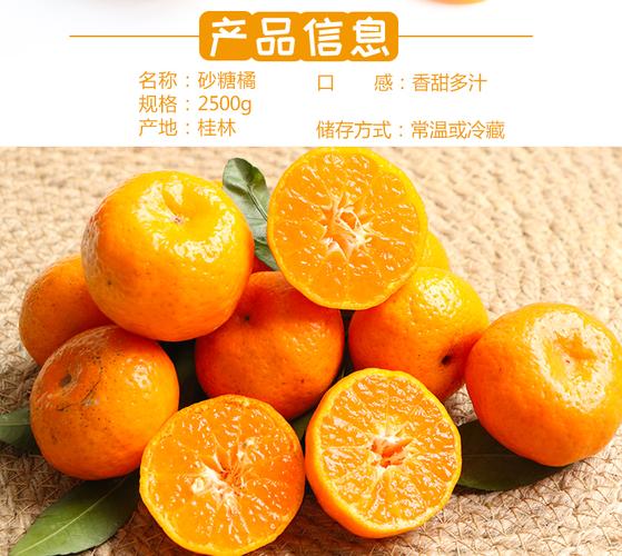 广西蜜桔疫情最新消息