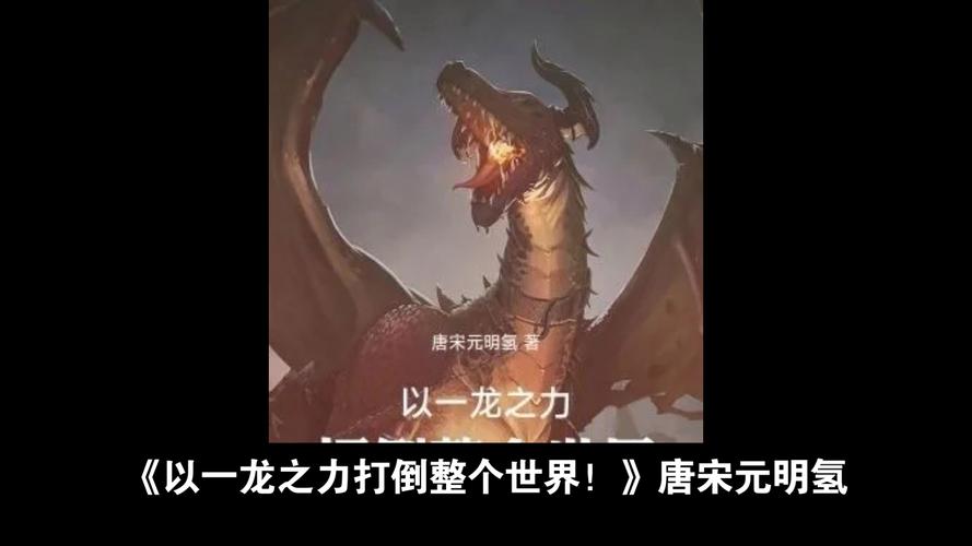 走进神秘的龙霸科技,一场市场奇迹背后的真相