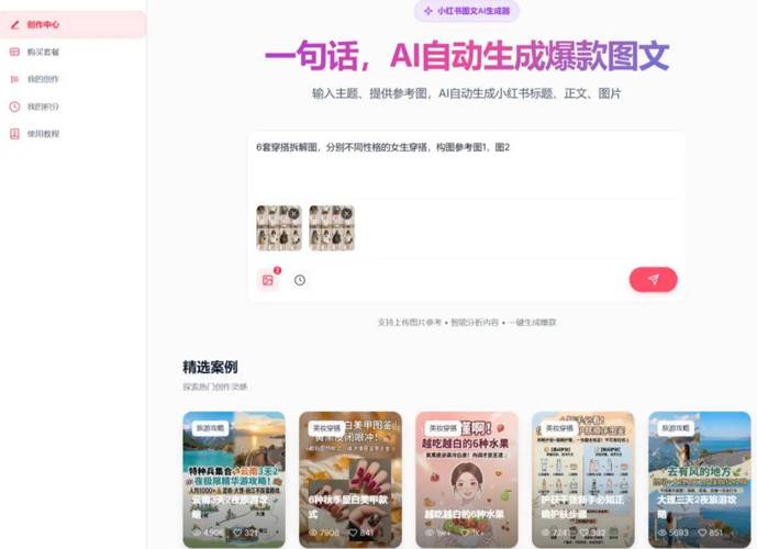 快手秒5赞的免费版如何操作？掌握这些技巧，你就能轻松赚取流量！