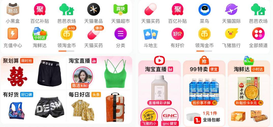 24小时秒变,dy粉如何高效购物,满足所有需求!