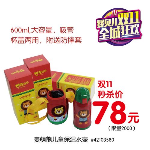 防火手秒杀节,秒杀、代为、自助,轻松做农