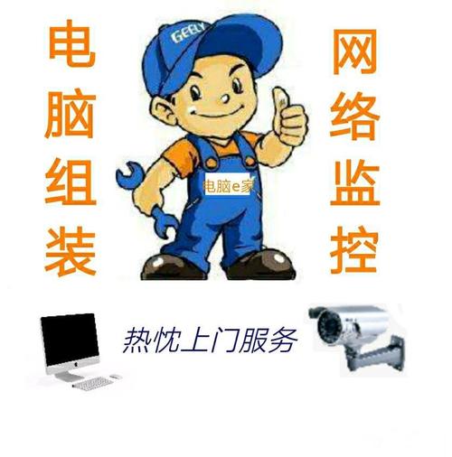 沈阳网络维修行业简介与未来发展