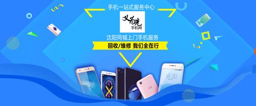 沈阳网络维修行业简介与未来发展