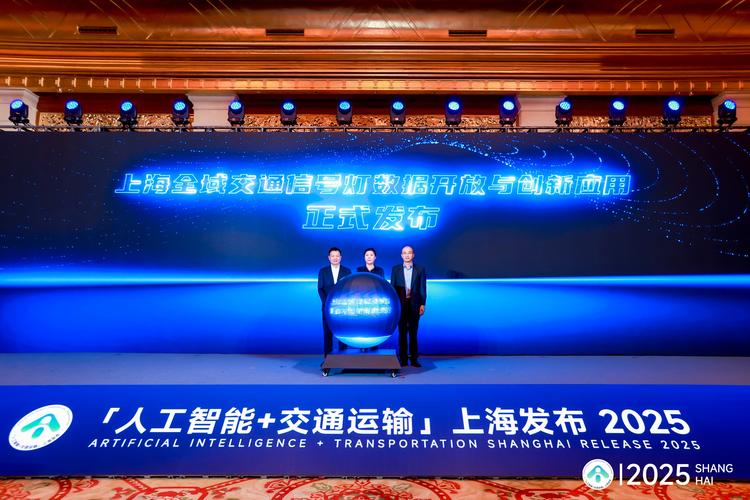 互联网新机遇，网络技术与上海发展