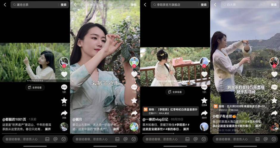 抖音评论点赞秒平台、抖音慢作品点赞双击，dy下单业务平台点赞，从内容营销到用户行为分析的深度解析