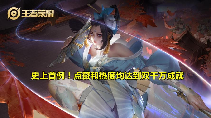 免费王者赞自助平台,高效获取赞币的指南