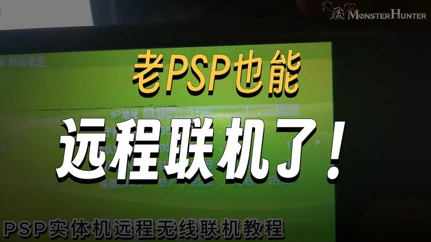 让PSPP模拟器成为你的编程助手