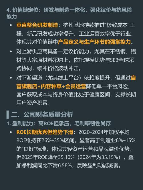 杭州疫情，苏泊尔最新消息 expo 跟紧疫情防控