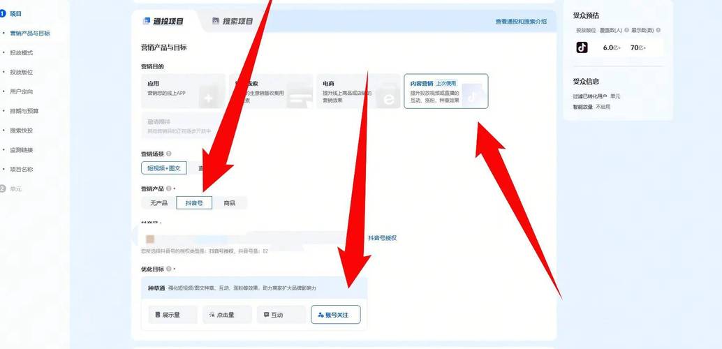 抖音刷粉之，dy业务代刷死粉低价，助您轻松提升转化率！