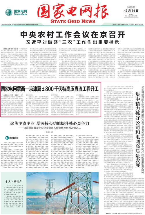 疫情 overwhelmed，渭南油田如何应对？解读最新动态