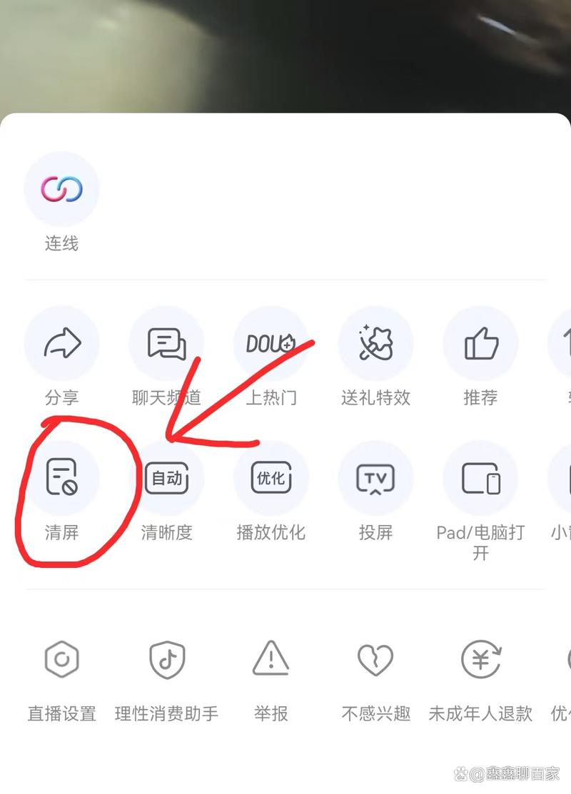 抖音直播代刷弹幕与移动商店退订业务指南