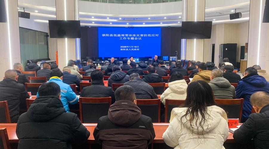 崇州疫情最新动态,全面排查、精准施策、有效控制