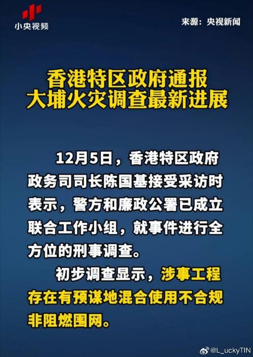 香港雨天疫情最新动态，感染率上升、防控措施调整