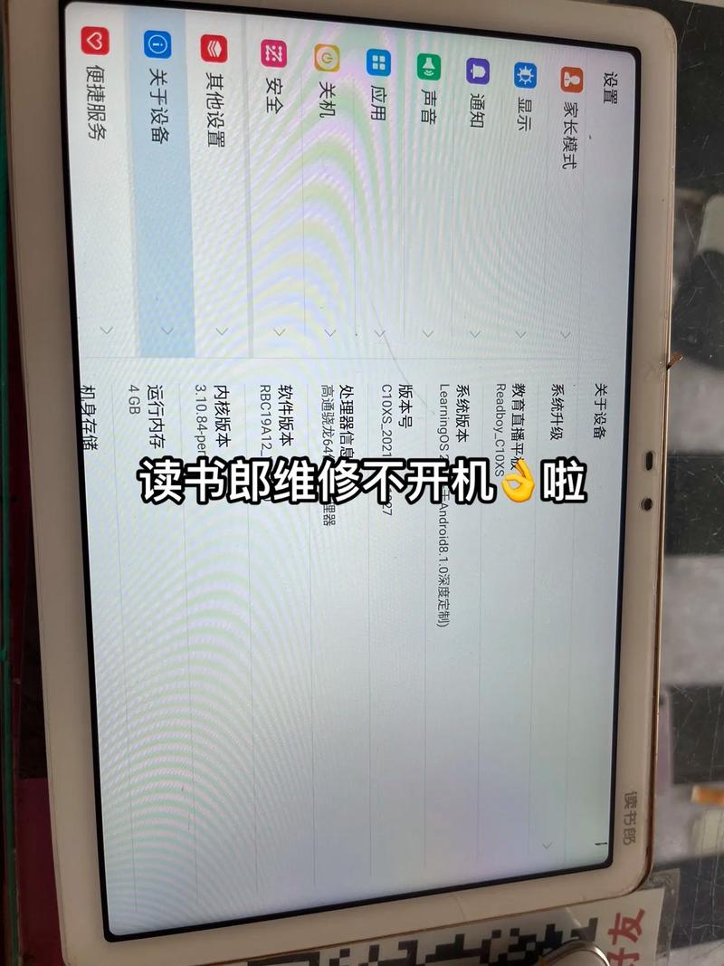 为什么电脑看不了视频,读书郎学生平板电脑这个问题,通常是因为电脑的显卡驱动版本不匹配或者显卡本身有问题。以下是一些可能的原因和解决方法