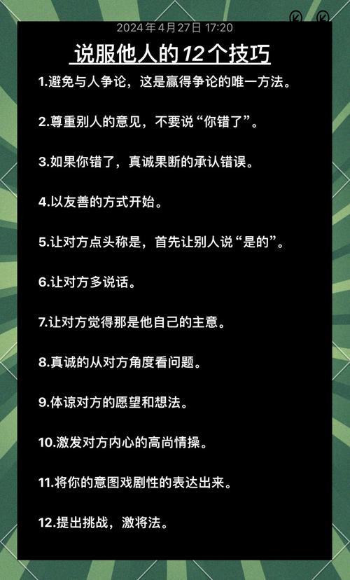让你的电脑跑得更猛，指南与技巧