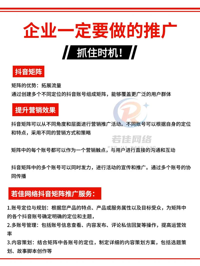 郑州网络推广外包电话，助力品牌崛起的便捷选择