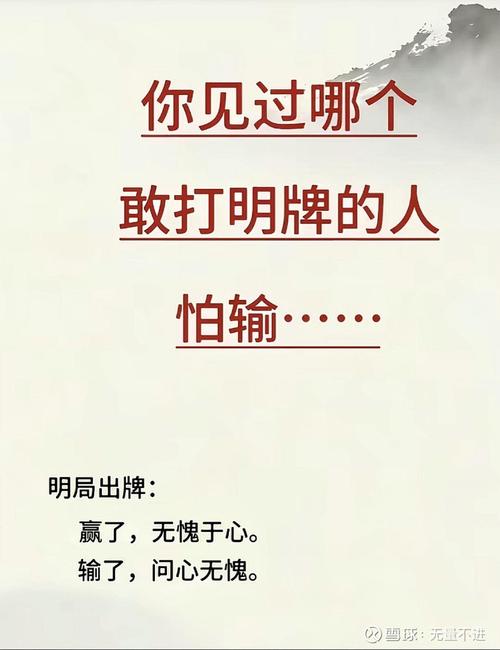 你是不是总是以为自己在竞争者之间游走？