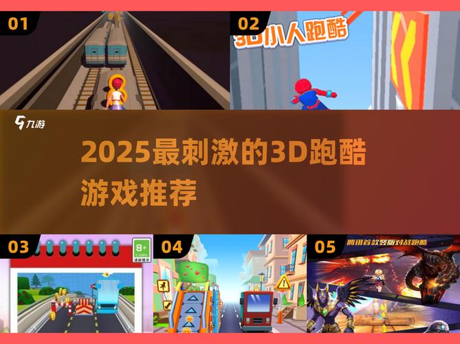 天天酷跑电脑版刷金币，一台电脑的耗电量，一个有趣的日常生活指南