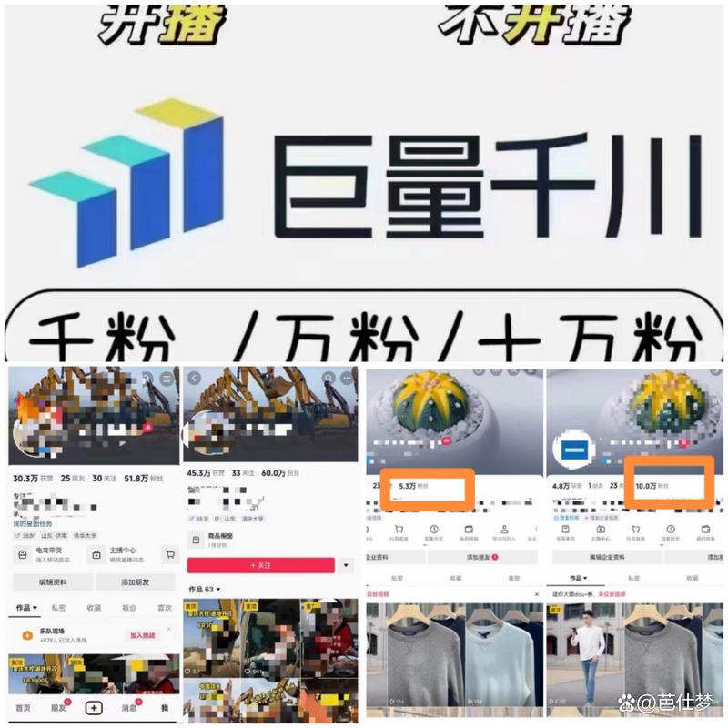 如何轻松赚取1粉丝?苹果系统免费涨粉计划 explained!