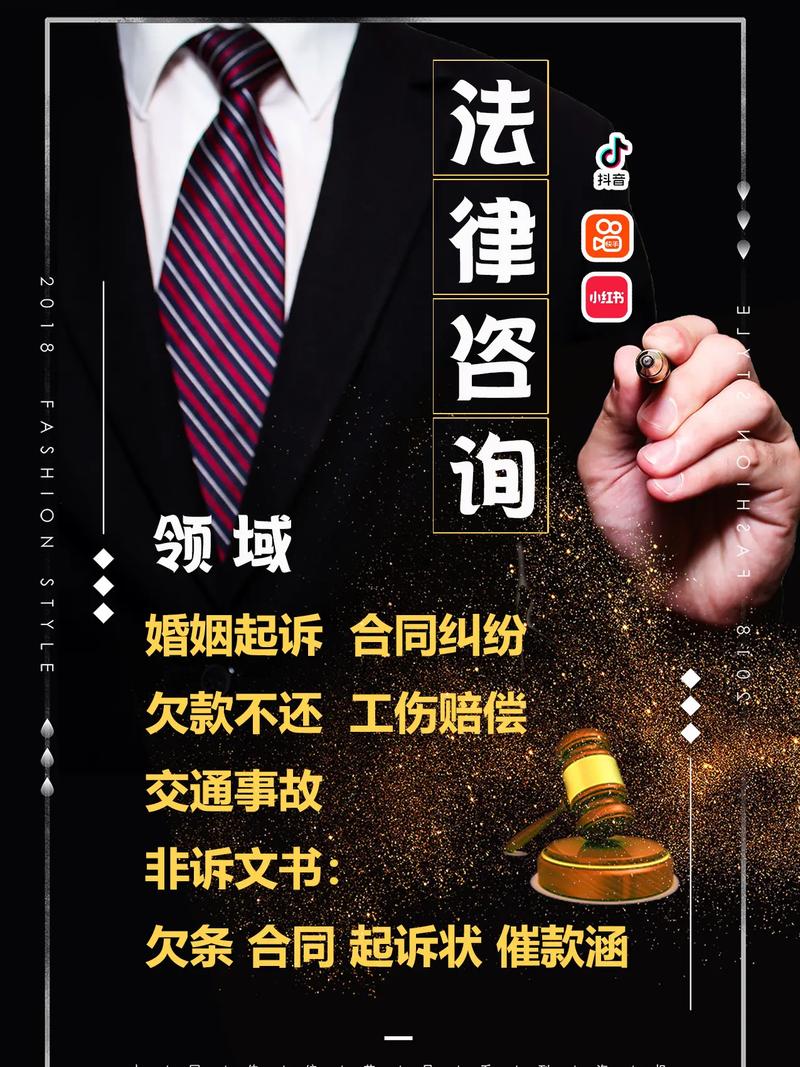 律师网站的建设指南，构建专业、便捷的法律信息平台