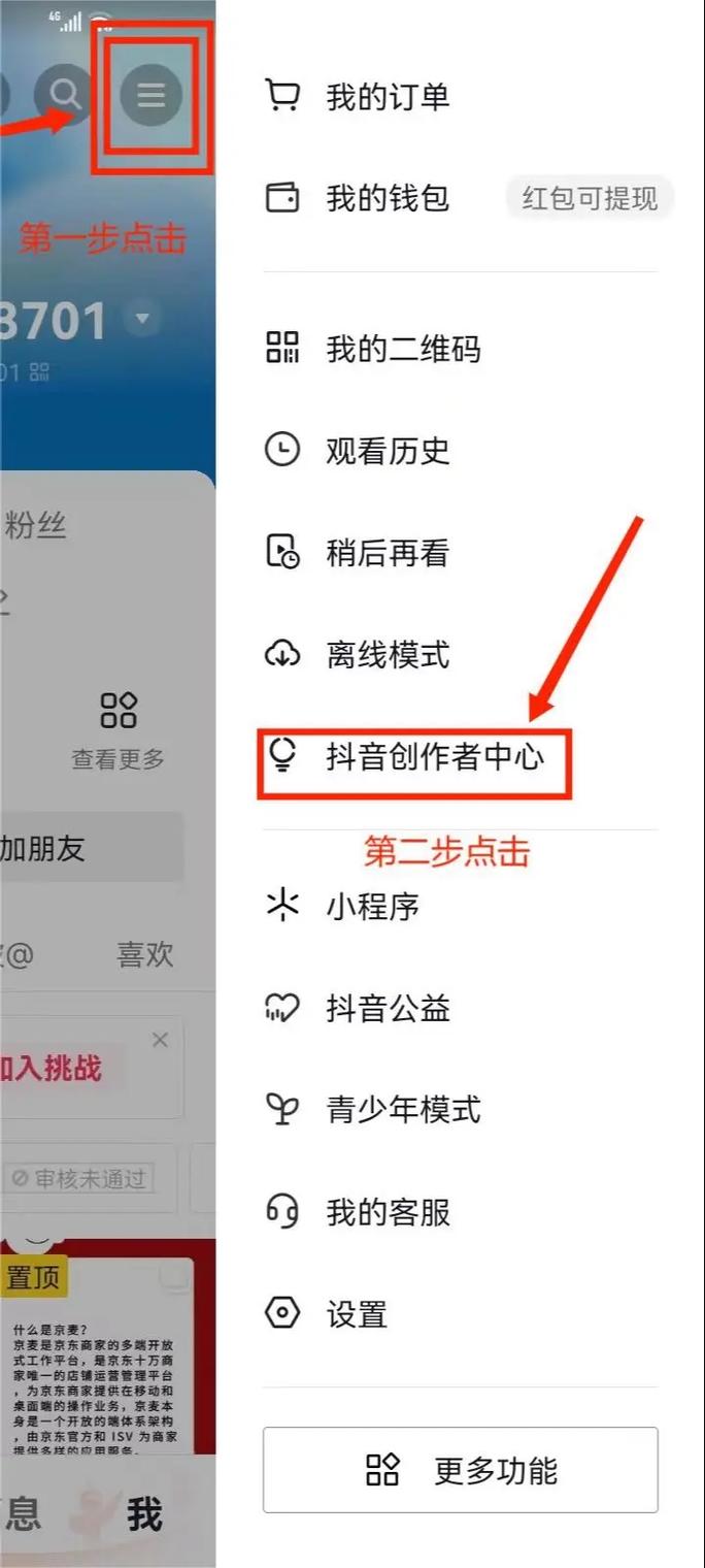 指南与教学，如何通过快手和抖音秒刷收藏作品，快速推广