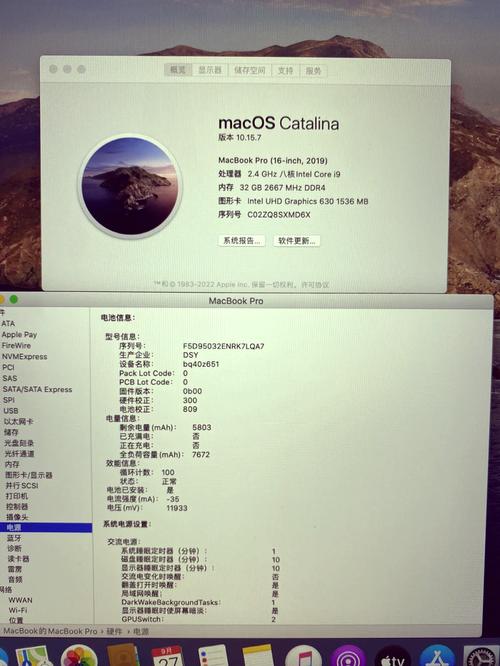 macOS 16 二手苹果笔记本电脑,全攻略指南