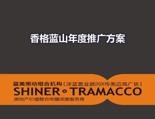 鞍山网络推广优化公司全面解析