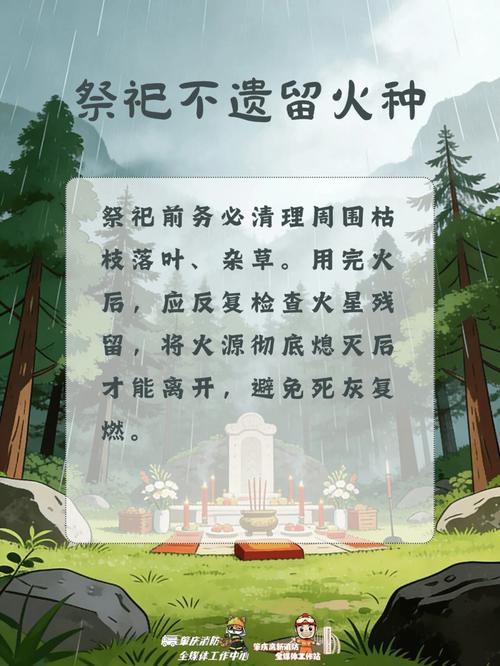 肇庆疫情最新消息,风险提示