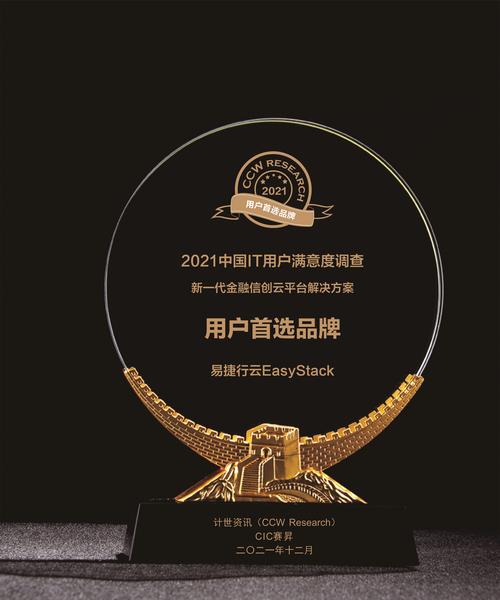 深圳易捷网络公司,技术领先、服务贴心,为你的互联网事业保驾护航