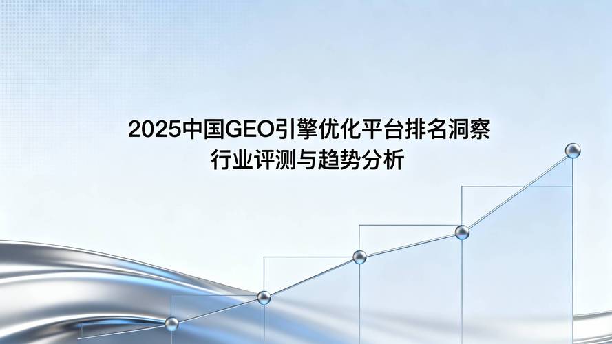 网络优化生产公司排名，行业趋势与企业挑战