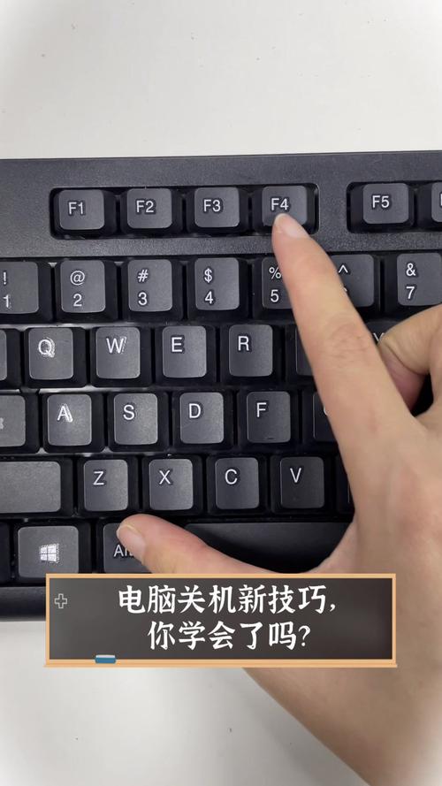 电脑关机了,为什么?解决这道题的正确方法