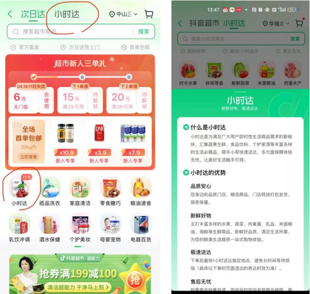 抖音自助赞下单平台,让活动更轻松,更高效