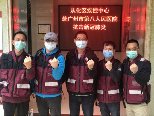 新冠疫情最新消息—从化