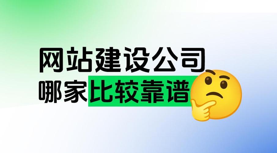 西安免费建站指南，让企业轻松实现快速发展的新选择！