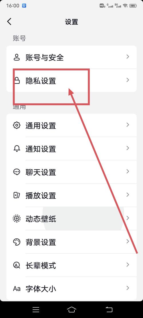 如何处理抖音代刷后的收藏内容
