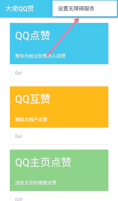 QQ自助名片赞，让你的QQ变得更活跃