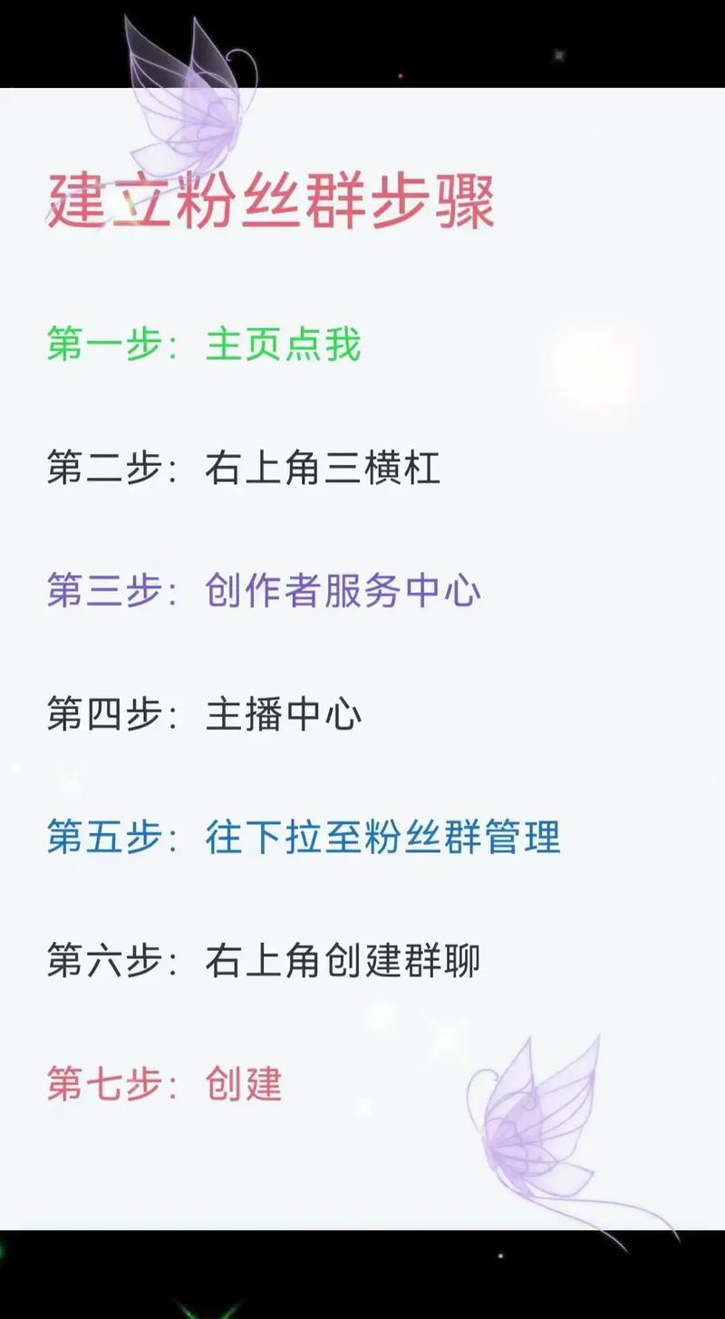 技术指南,抖音如何快速建立粉丝,让粉丝在平台上停留更久?这里为你详细指南!