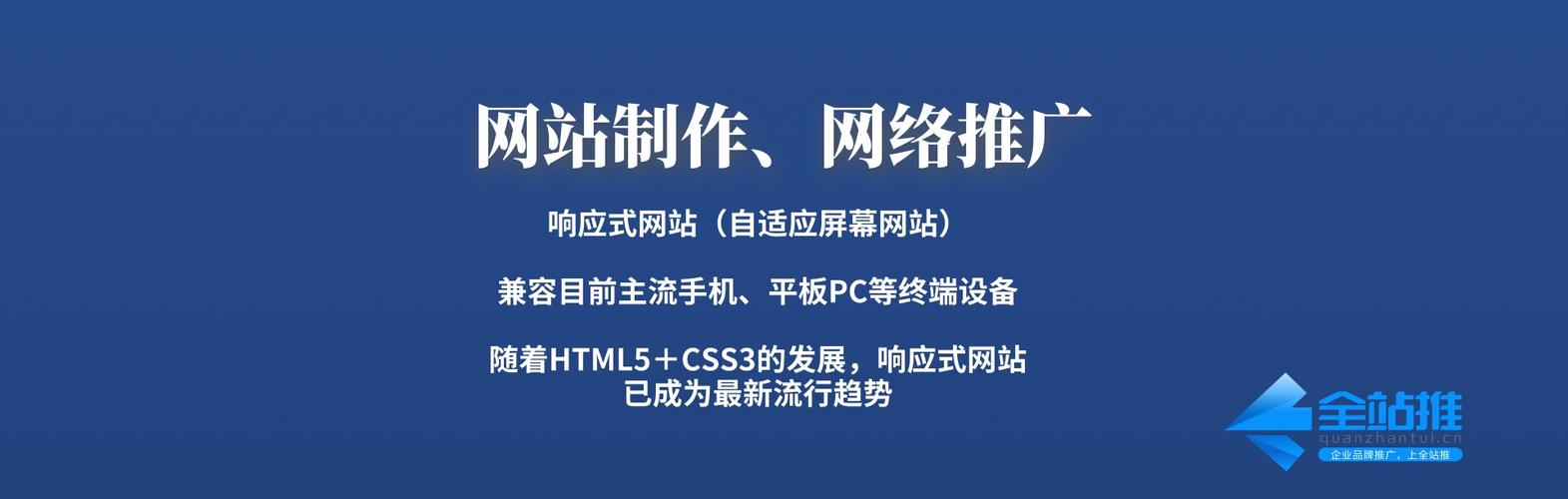 郑州微建站指南