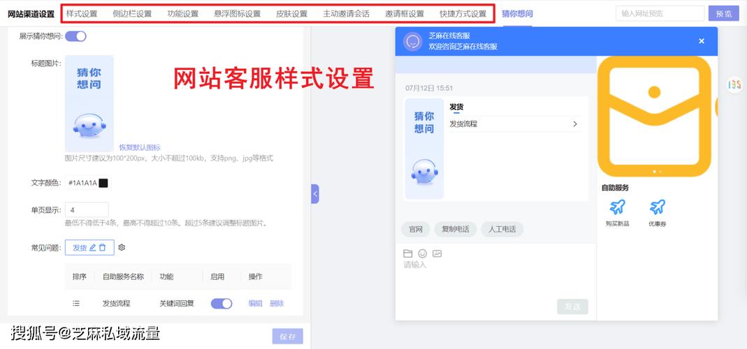 指南，如何快速找到最便宜的客服或服务