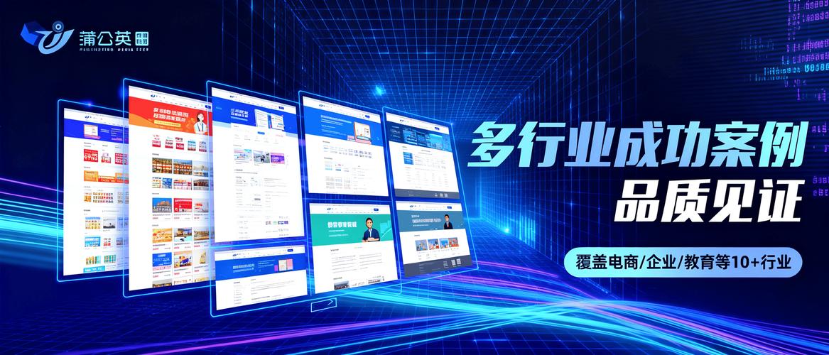 高端网站建设，让品牌脱颖而出的必修课