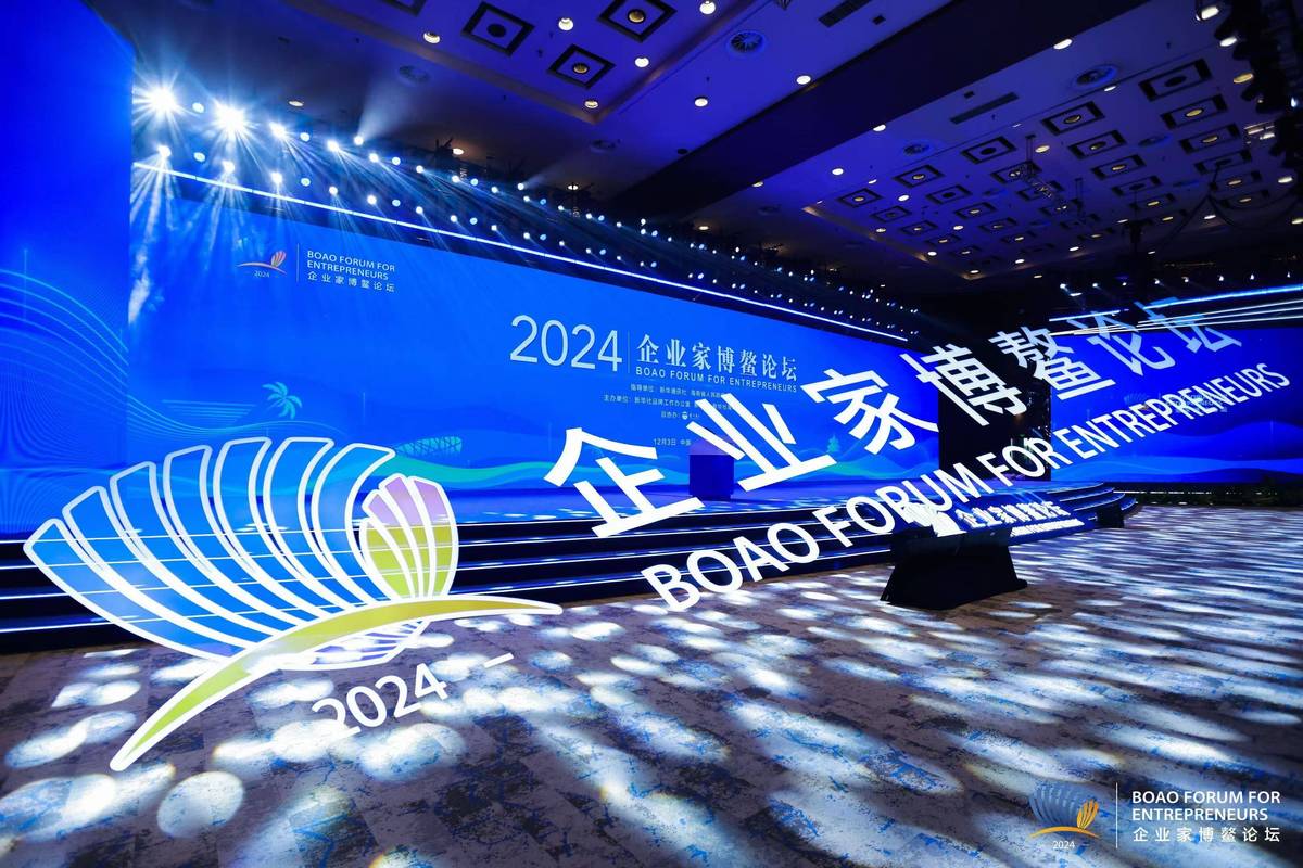 高端论坛建设指南，让品牌真正站稳脚跟